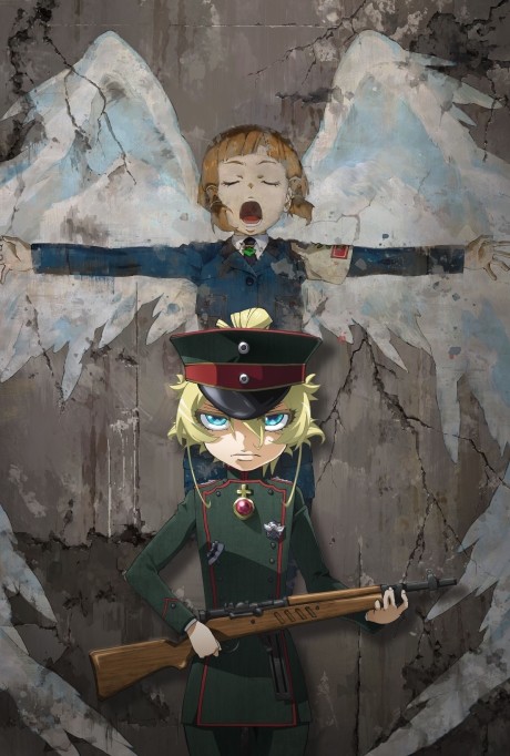 Saga of Tanya the Evil - the Movie - cover art