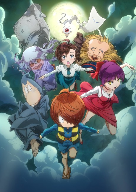 GeGeGe no Kitaro cover art