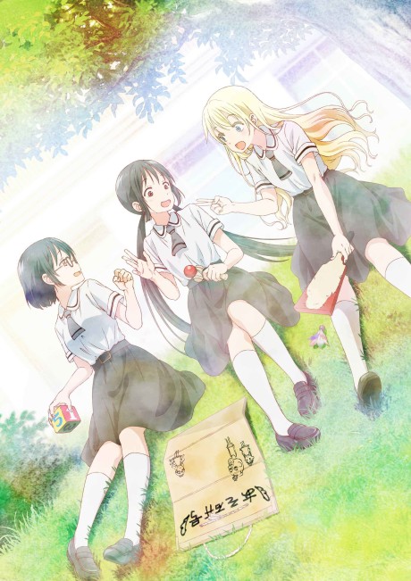 Asobi Asobase - workshop of fun - cover art