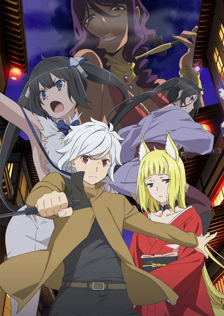 Is It Wrong to Try to Pick Up Girls in a Dungeon? II cover art