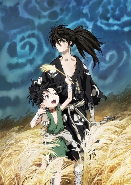 Dororo cover art