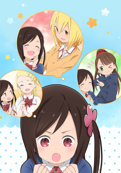 Hitoribocchi no Marumaruseikatsu cover art
