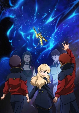 Mobile Suit Gundam Narrative cover art