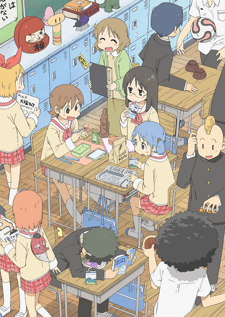 Nichijou - My Ordinary Life cover art