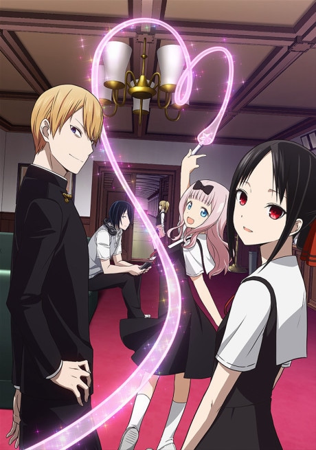 Kaguya-sama: Love is War cover art