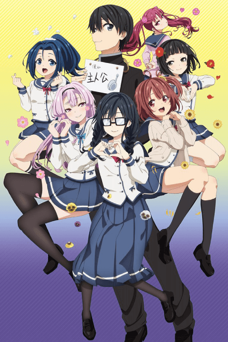 ORESUKI: Are you the only one who loves me? cover art