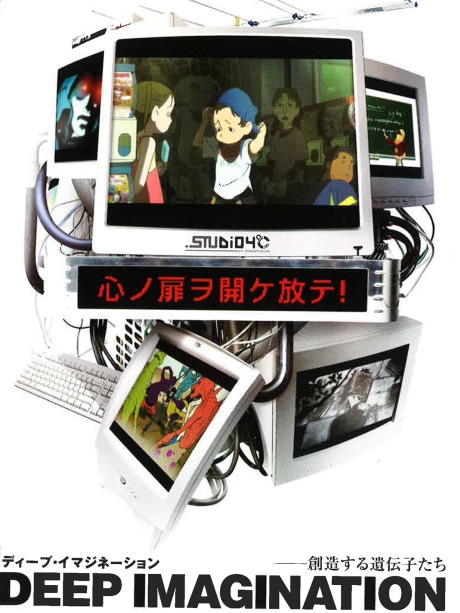 Sweat Punch cover art