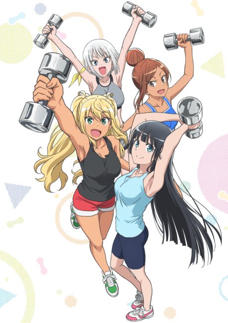 How Heavy Are the Dumbbells You Lift? cover art