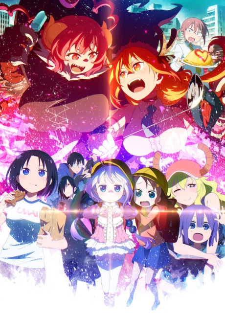 Miss Kobayashi's Dragon Maid S cover art
