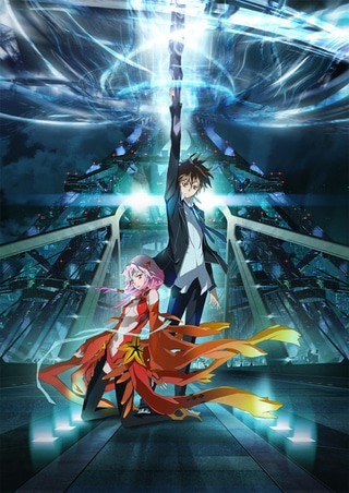 Guilty Crown cover art
