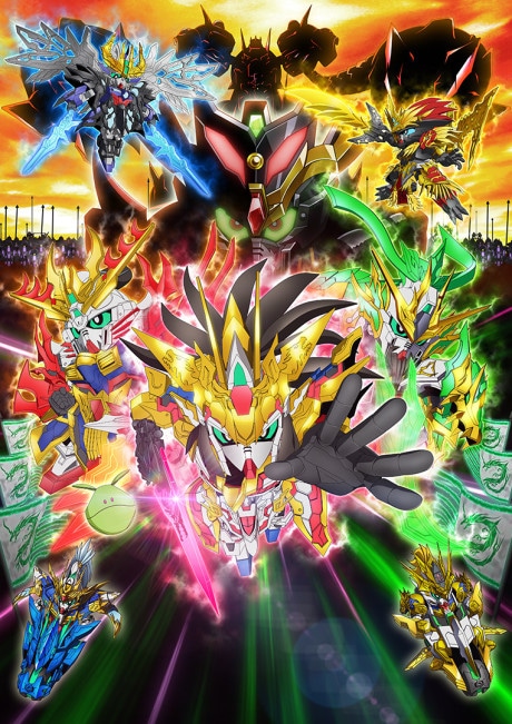SD Gundam World Sangoku Soketsuden cover art