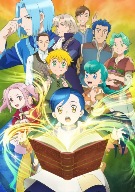 Ascendance of a Bookworm cover art