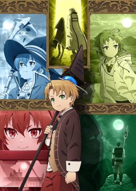 Mushoku Tensei: Jobless Reincarnation cover art