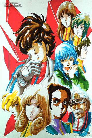 Macross cover art