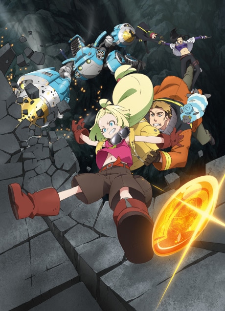 SAKUGAN cover art