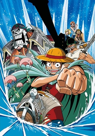 One Piece: Umi no Heso no Daibouken-hen cover art