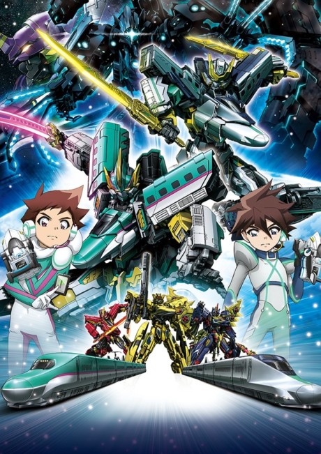 Shinkansen Henkei Robo Shinkalion: Mirai kara Kita Shinsoku no ALFA-X cover art
