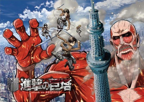 Attack on Skytree cover art