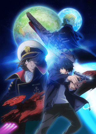 Star Blazers: Space Battleship Yamato 2205 cover art
