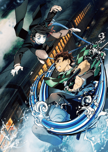 Demon Slayer -Kimetsu no Yaiba- The Movie: Mugen Train cover art