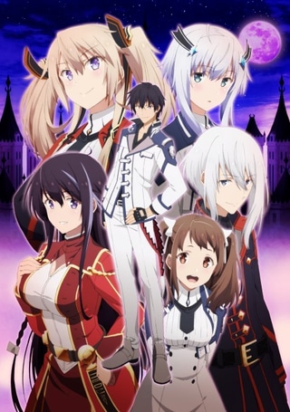The Misfit of Demon King Academy: History’s Strongest Demon King Reincarnates and Goes to School with His Descendants cover art