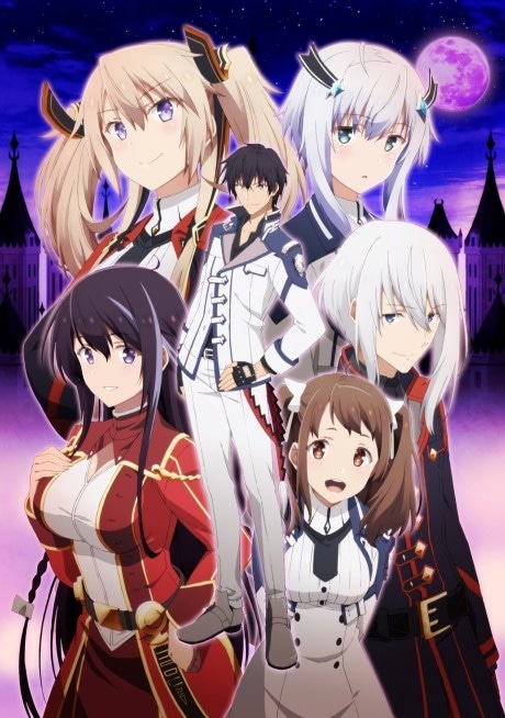 The Misfit of Demon King Academy: History’s Strongest Demon King Reincarnates and Goes to School with His Descendants cover art