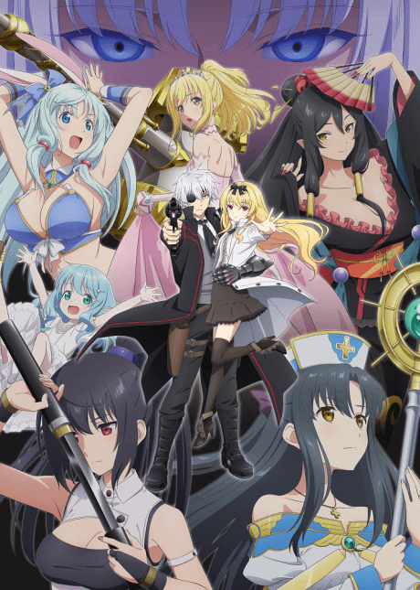 Arifureta: From Commonplace to World's Strongest Season 2 cover art