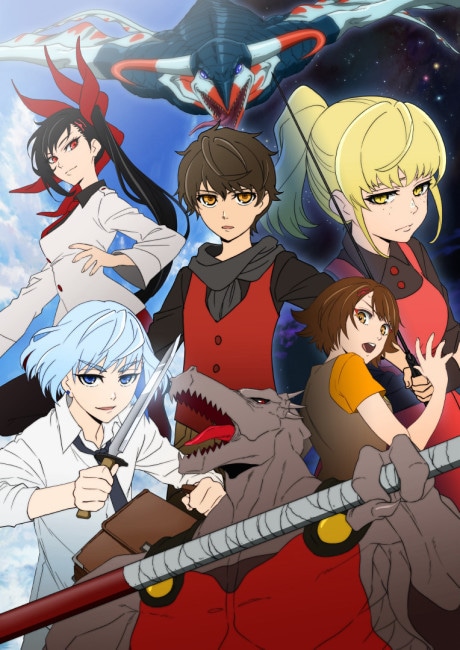 Tower of God cover art