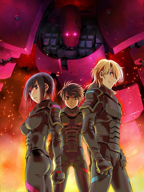 Full Metal Panic!: One Night Stand cover art