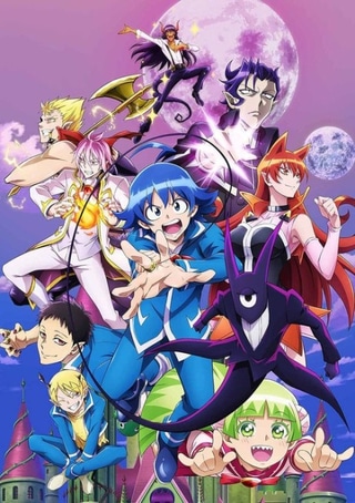 Welcome to Demon School! Iruma-kun Season 2 cover art