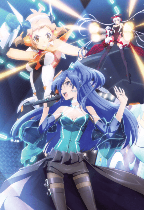 Symphogear cover art