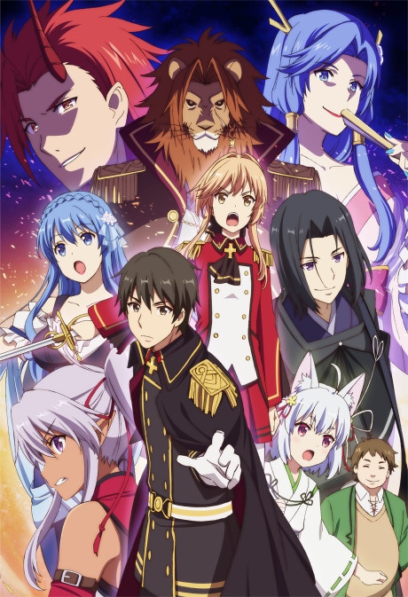How a Realist Hero Rebuilt the Kingdom cover art