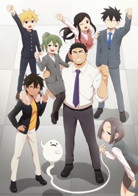 My Senpai is Annoying cover art