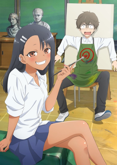 DON'T TOY WITH ME, MISS NAGATORO cover art