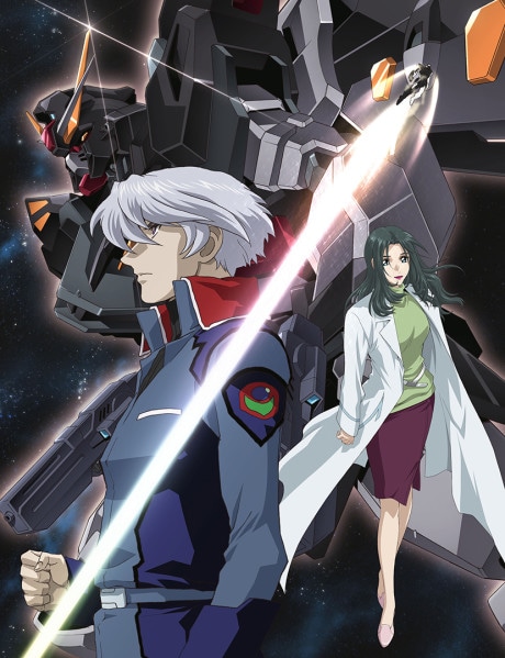 Mobile Suit Gundam Seed C.E.73: Stargazer cover art