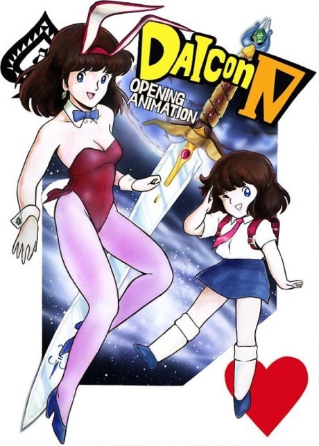 DAICON IV Opening Animation cover art