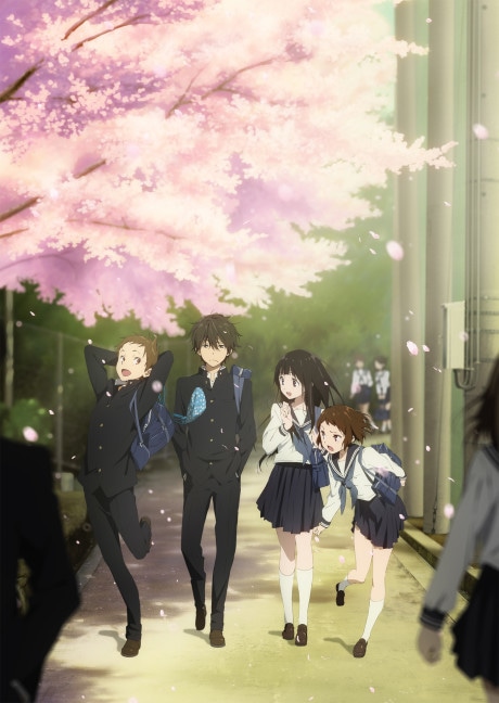 Hyouka cover art