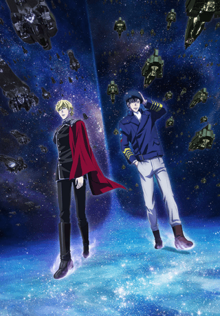 Legend of the Galactic Heroes: Die Neue These - Collision cover art