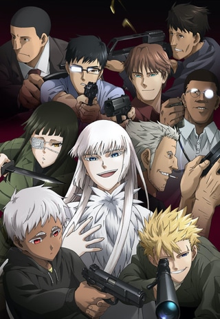 Jormungand cover art
