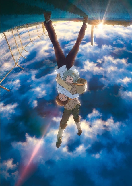 Patema Inverted cover art