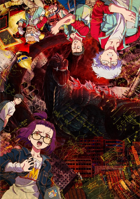 Godzilla Singular Point cover art