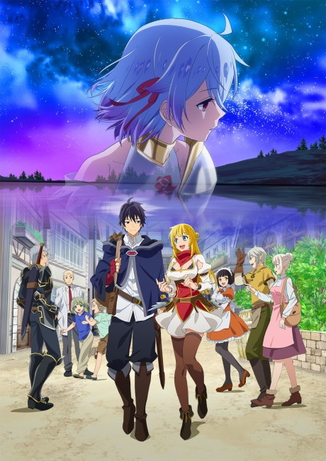 Banished from the Hero’s Party, I Decided to Live a Quiet Life in the Countryside cover art