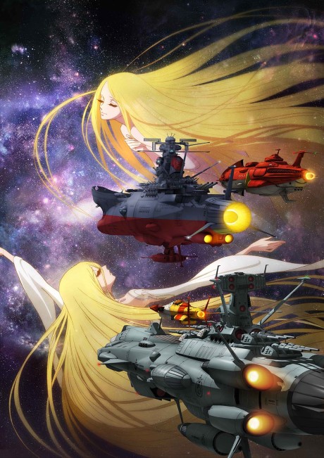 Star Blazers Chronicle 2202 cover art