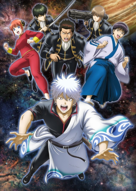Gintama: THE SEMI-FINAL cover art