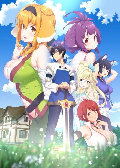 Harem in the Labyrinth of Another World cover art