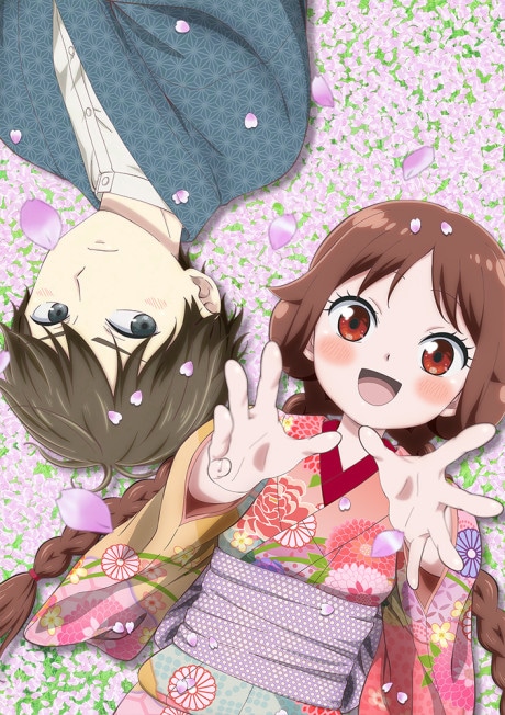 Taisho Otome Fairy Tale cover art