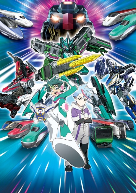 Shinkansen Henkei Robo Shinkalion Z cover art