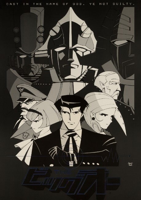 The Big O II cover art