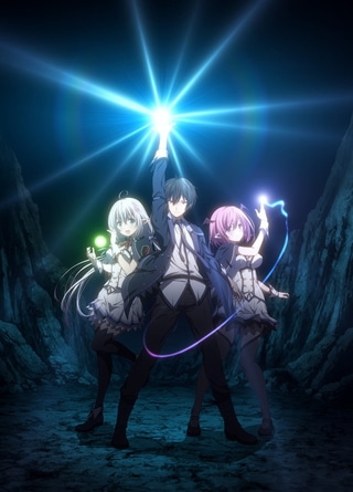 The Greatest Demon Lord Is Reborn as a Typical Nobody cover art