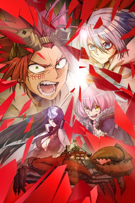 Sabikui Bisco cover art